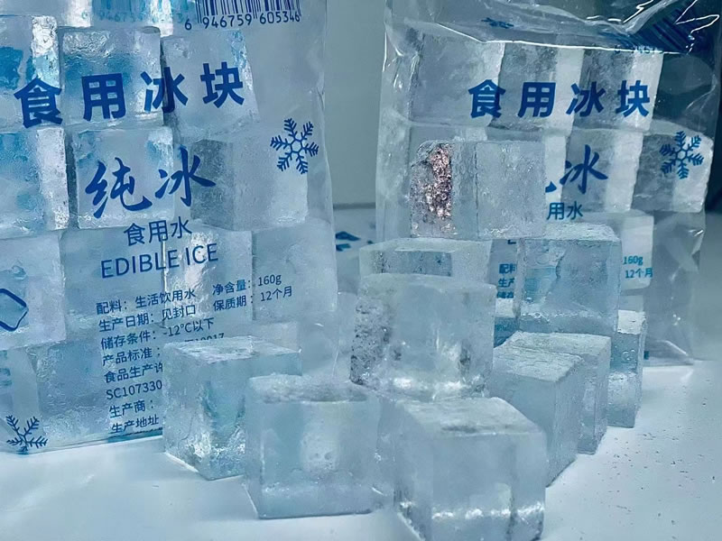 北京食用冰块